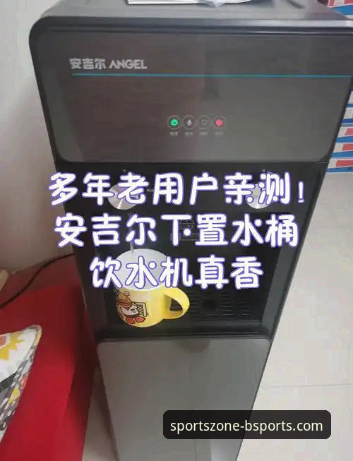 老用户亲测：bsports体育平台登录与使用全攻略，这些细节你一定要知道