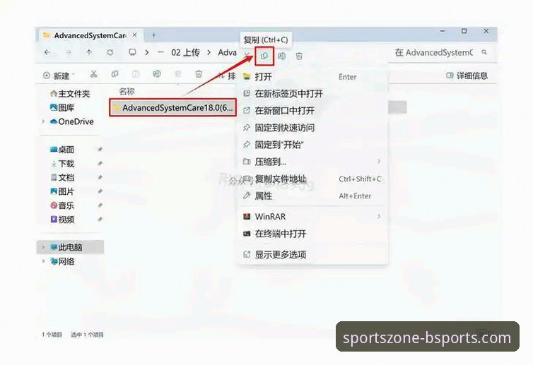 bsports移动端详解：官方平台入口与高效下载指南