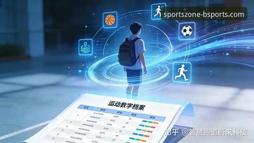 揭秘bsports体育平台官方正版：数字体育娱乐背后的创新真相