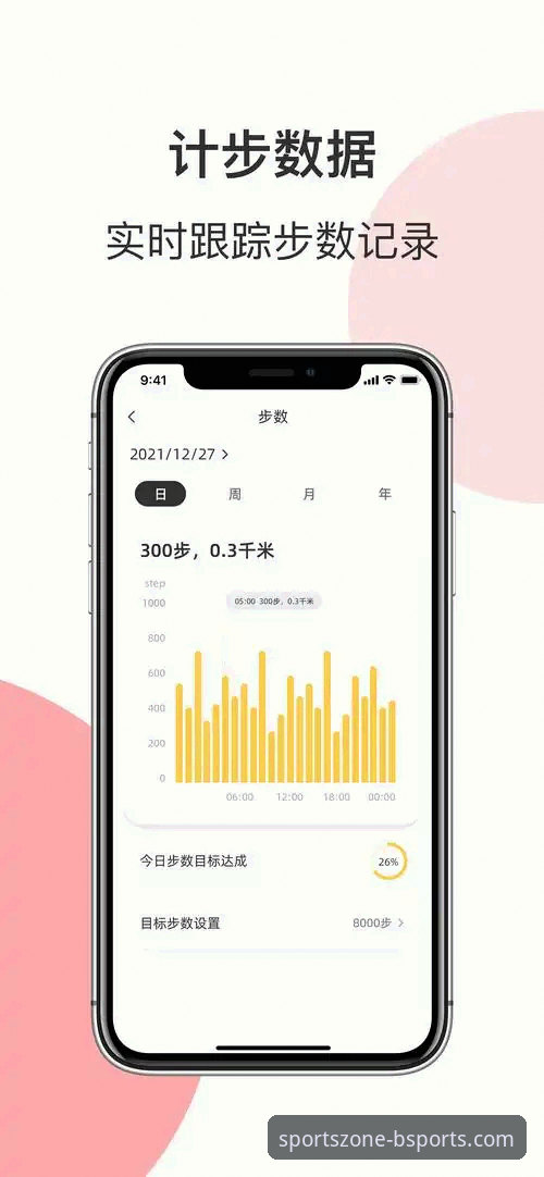 bsports体育平台最新动态：掌握在线体育平台bsports使用技巧，提升娱乐体验效率